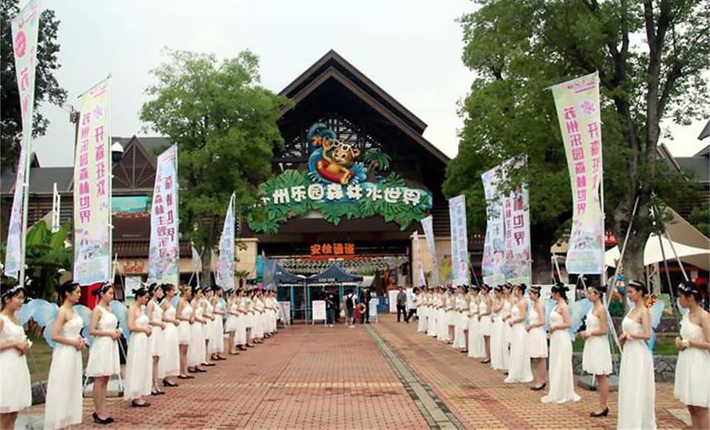 我司服务的苏州乐园森林水世界举行开园发布会