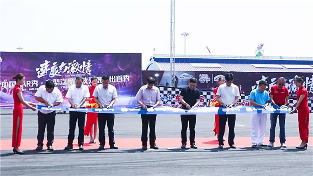 阿拉的海水上乐园剪彩