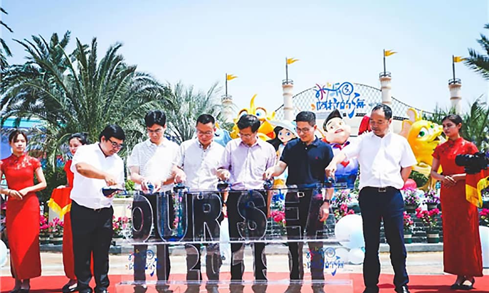 阿拉的海水上乐园开园