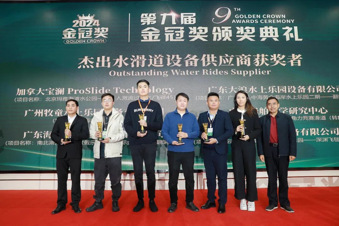 金冠荣耀，见证卓越！PA旗舰厅游乐斩获两项重量级大奖