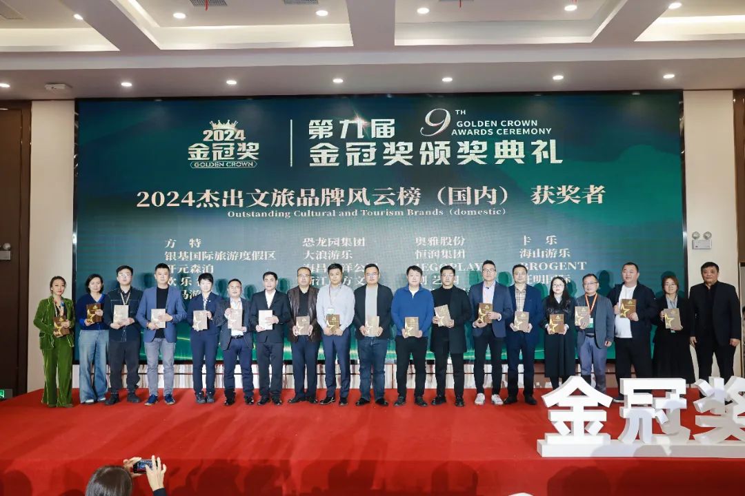 金冠荣耀，见证卓越！PA旗舰厅游乐斩获两项重量级大奖