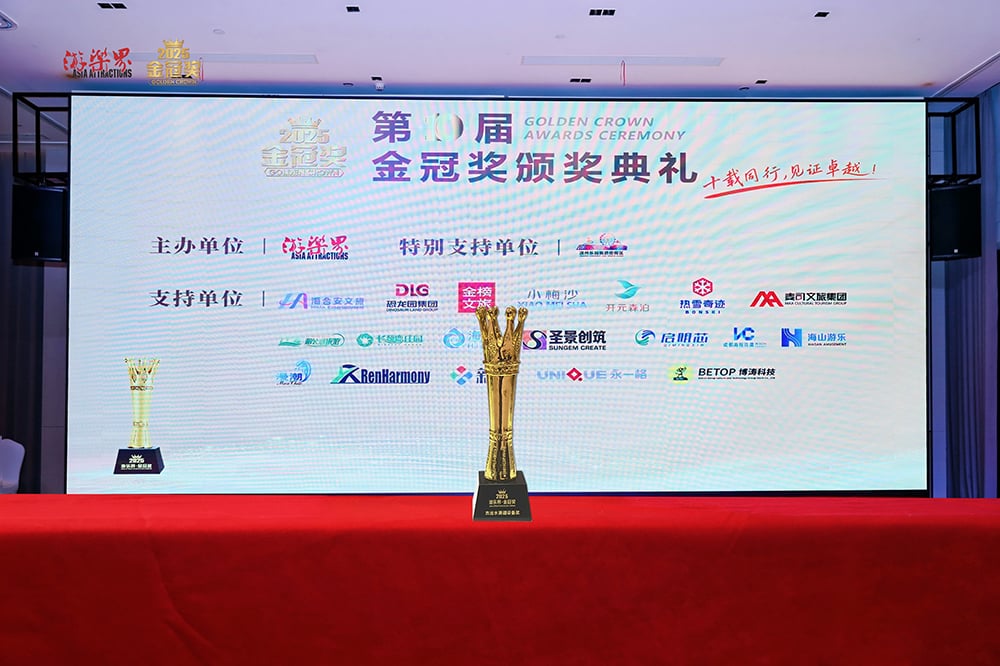 科技铸就非凡体验，专业成就行业标杆——PA旗舰厅游乐荣膺2025金冠奖“杰出水滑道设备奖”