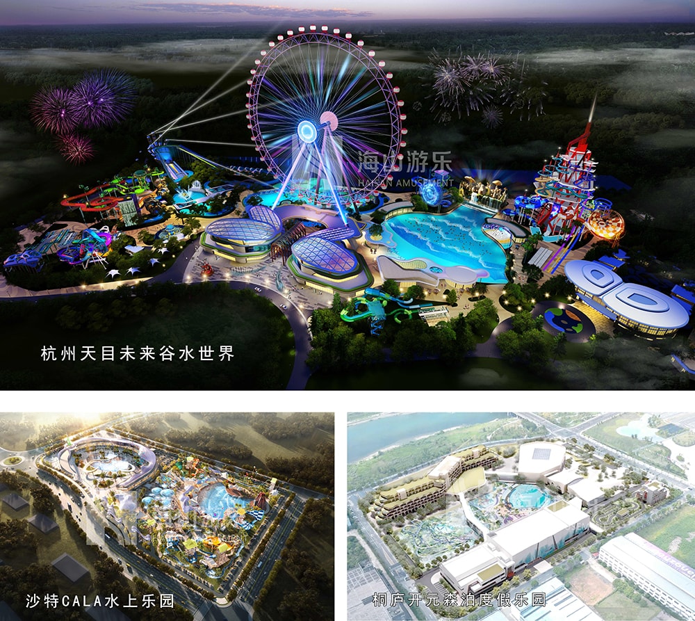 新元肇启，山海同欢 | PA旗舰厅游乐致每一位同行者的元旦贺信